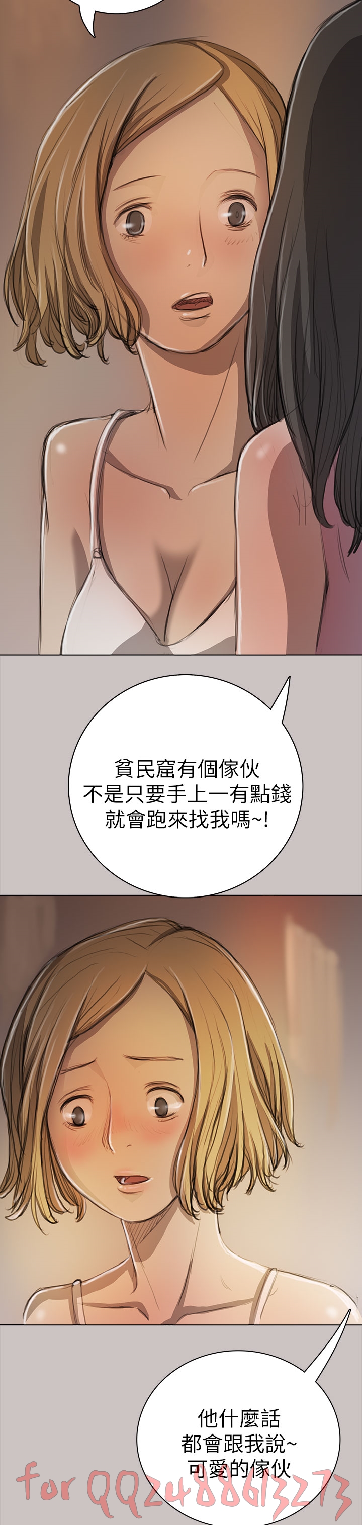 姊姊: 蓮