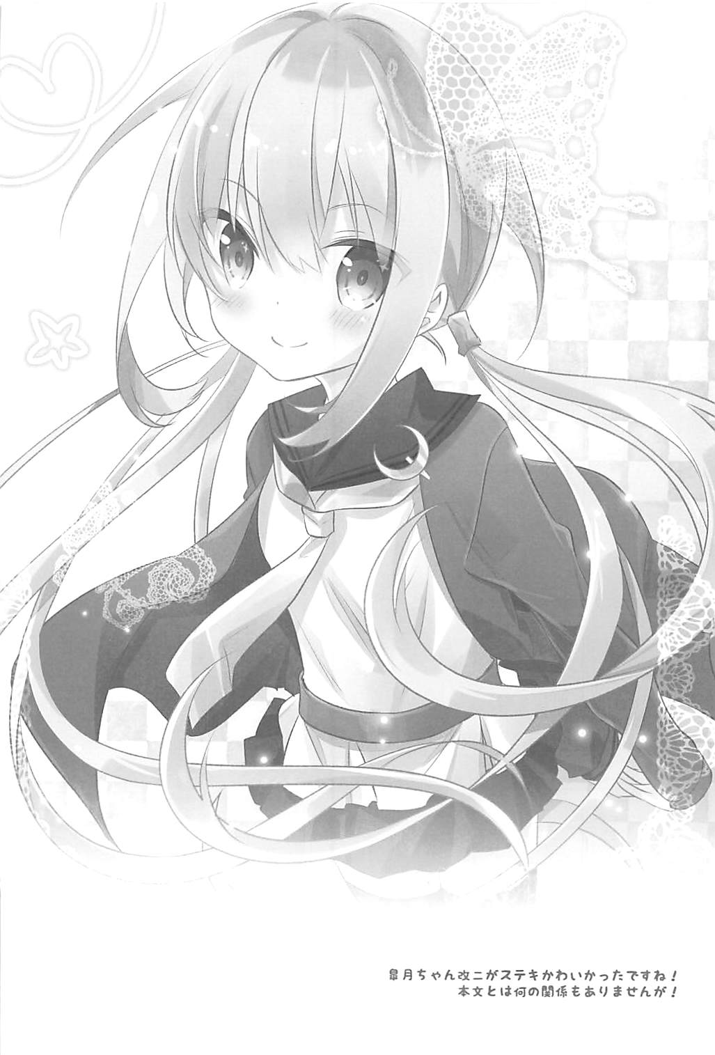 (COMIC1☆10) [SANDAN (くるん)] 鹿島さんいっぱい (艦隊これくしょん -艦これ-)