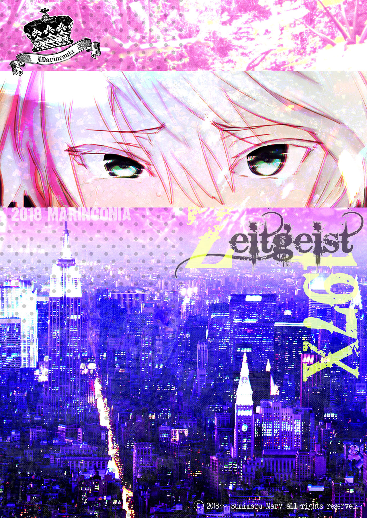 [MARINCONIA (まるまり)] Zeitgeist197X [中国翻訳] [DL版]