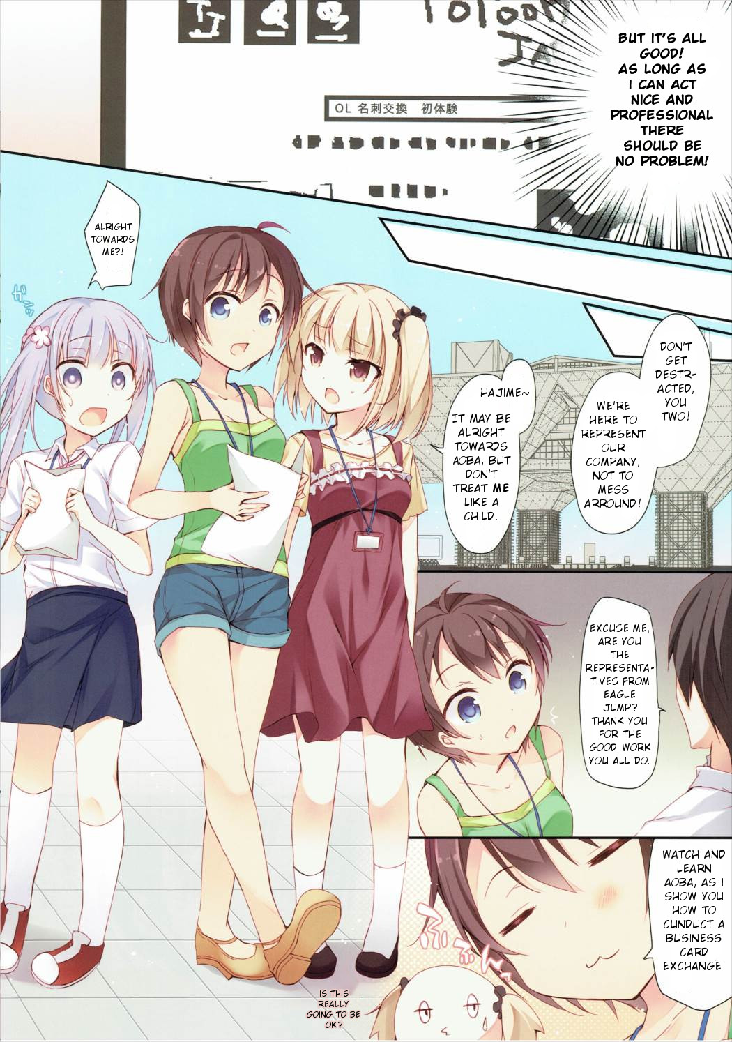 (C88) [ひらひら (Hirari)] 社畜ちゃんと学ぶ新社会人の名刺交換 (NEW GAME!) [英訳]