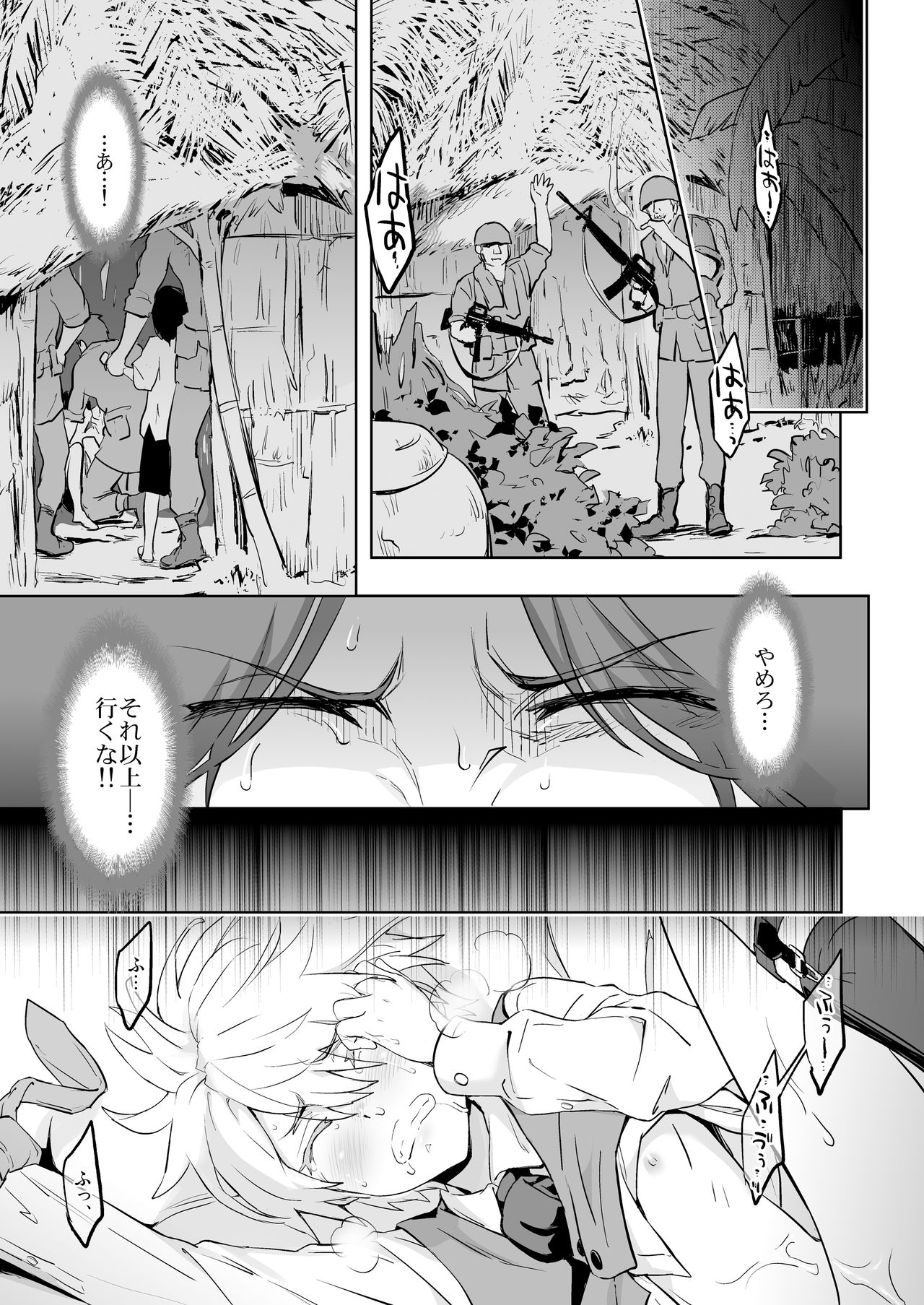 [MARINCONIA (まるまり)] Zeitgeist197X [DL版]