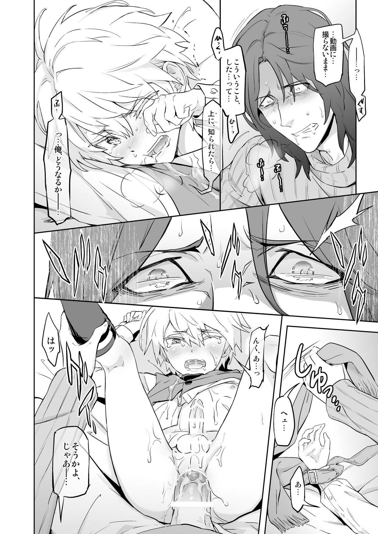 [MARINCONIA (まるまり)] Zeitgeist197X [DL版]