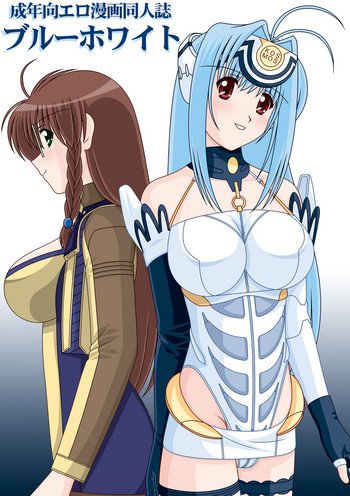 [めんたるスペシャリスト (わたなべよしまさ)] ブルーホワイト (ゼノサーガ) [DL版]