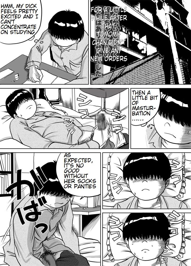 [フェミドロップ (ところてんf)] 妹・智美ちゃんのフェチ調教 第3話 [英訳]