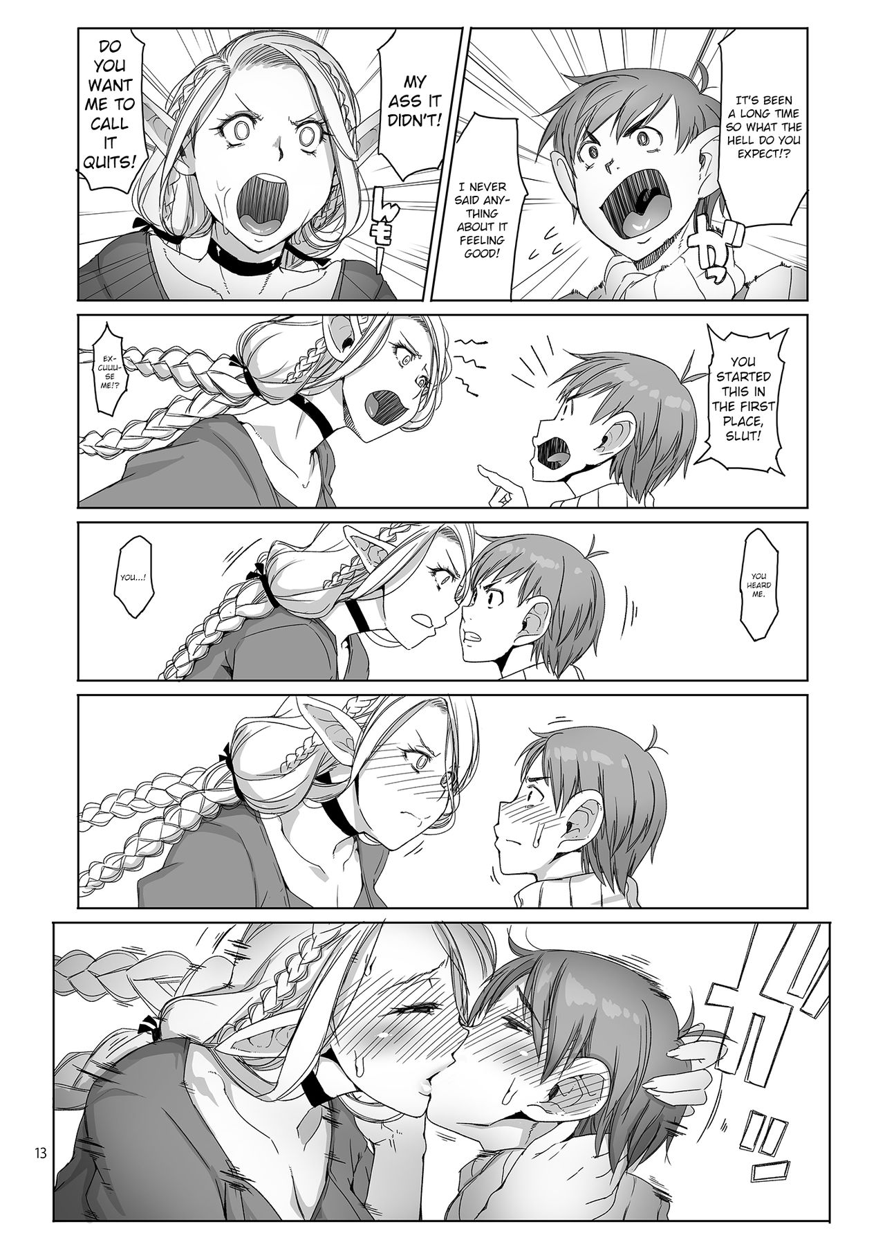 [朝木blog出張所 (朝木貴行)] マルチル飯 (ダンジョン飯) [英訳] [DL版]