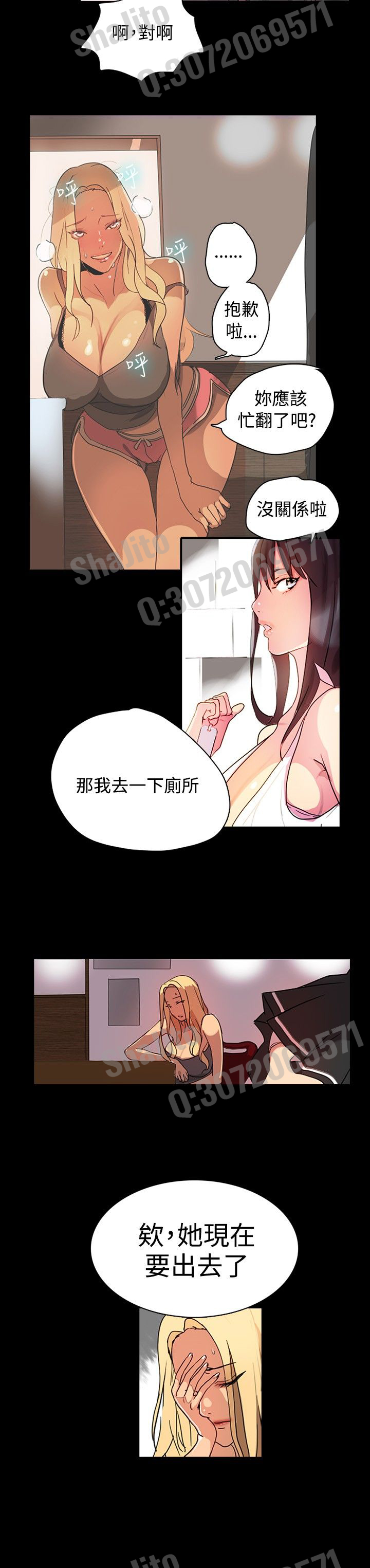 PC女神の部屋女神0042咖1-3中国語