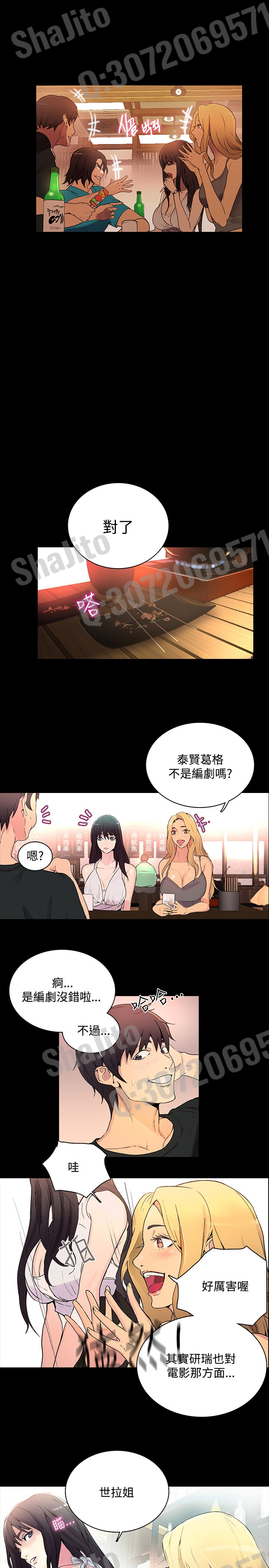 PC女神の部屋女神0042咖1-3中国語