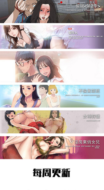 PC女神の部屋女神0042咖1-3中国語