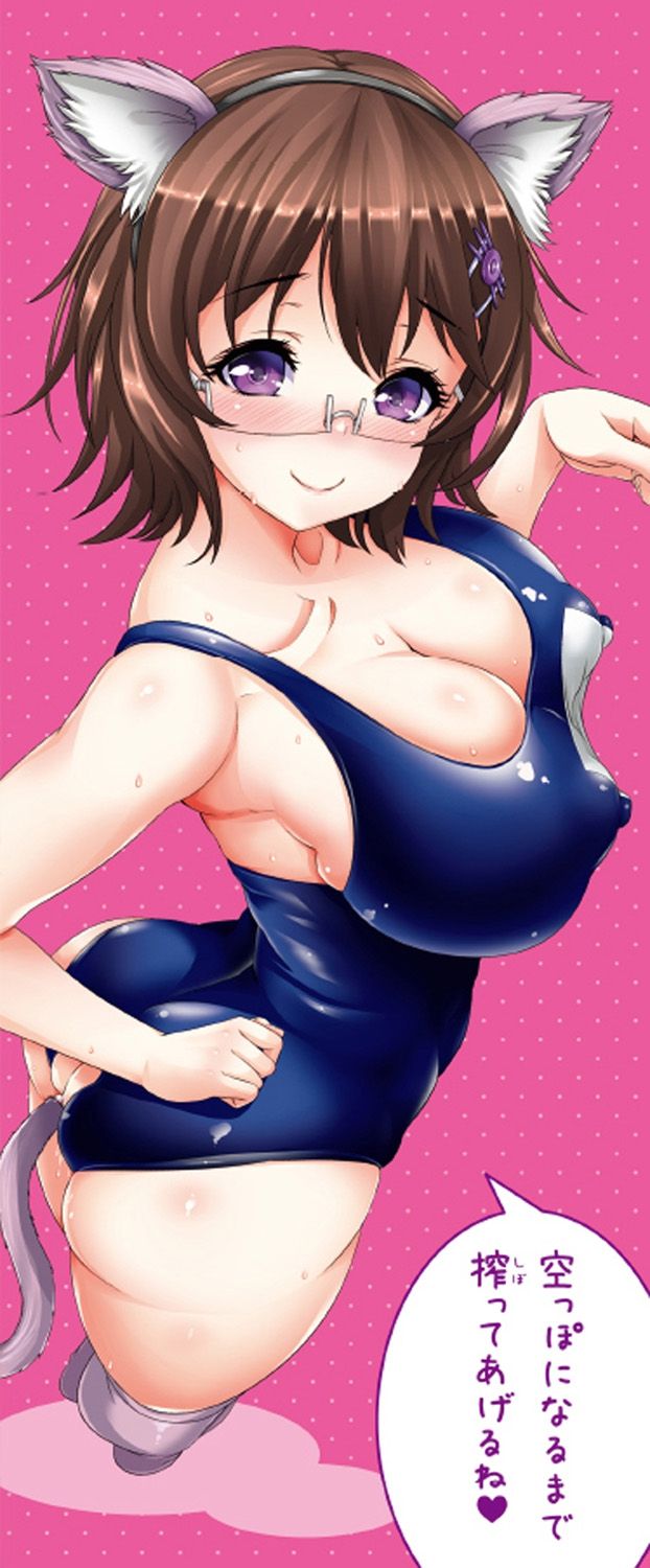 [空巣] しつけあい [DL版]