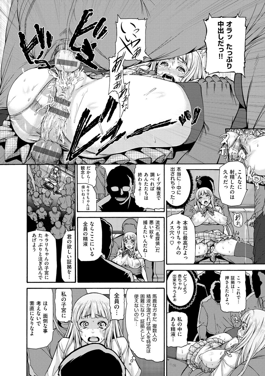 [空巣] しつけあい [DL版]