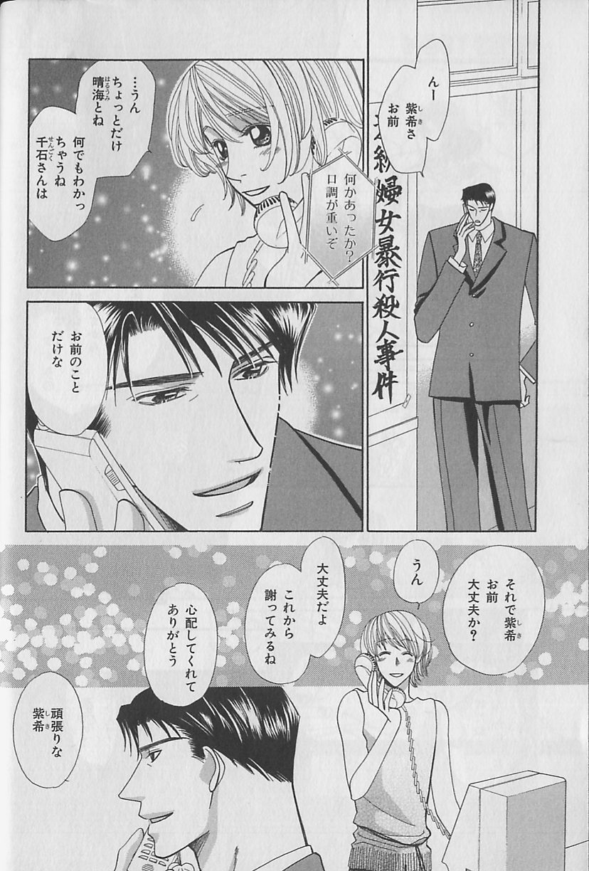 [アンソロジー] ビーボーイ福袋2000