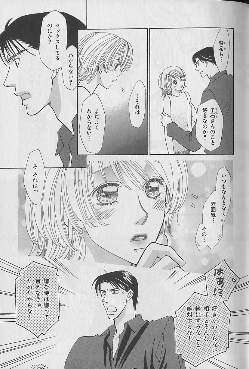 [アンソロジー] ビーボーイ福袋2000
