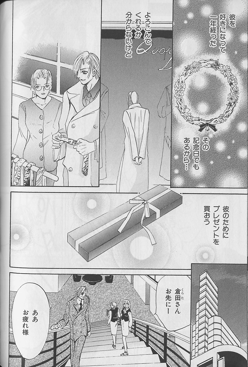 [アンソロジー] ビーボーイ福袋2000