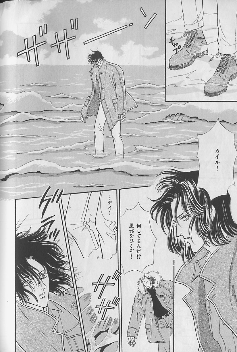 [アンソロジー] ビーボーイ福袋2000