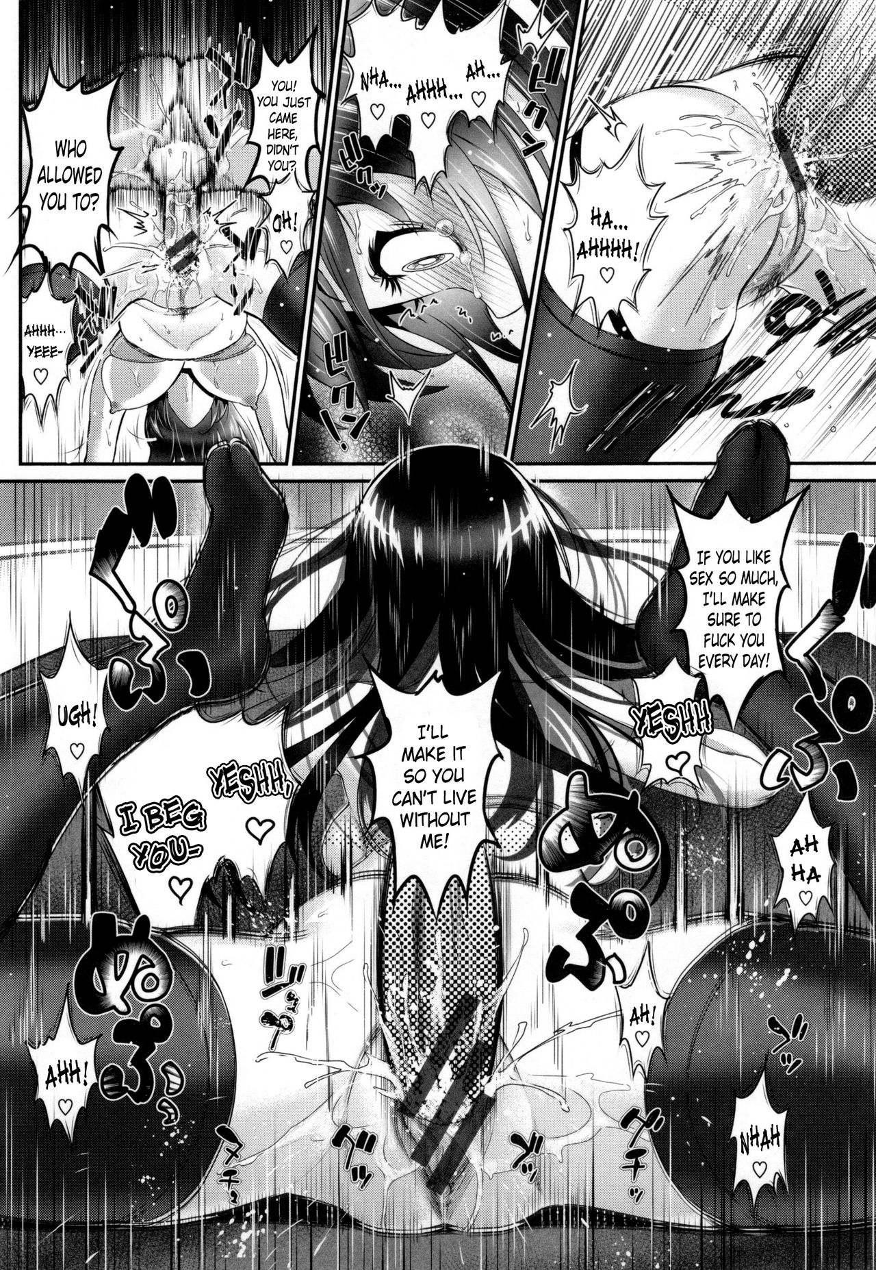 [美矢火] 純愛リリシズム [英訳]
