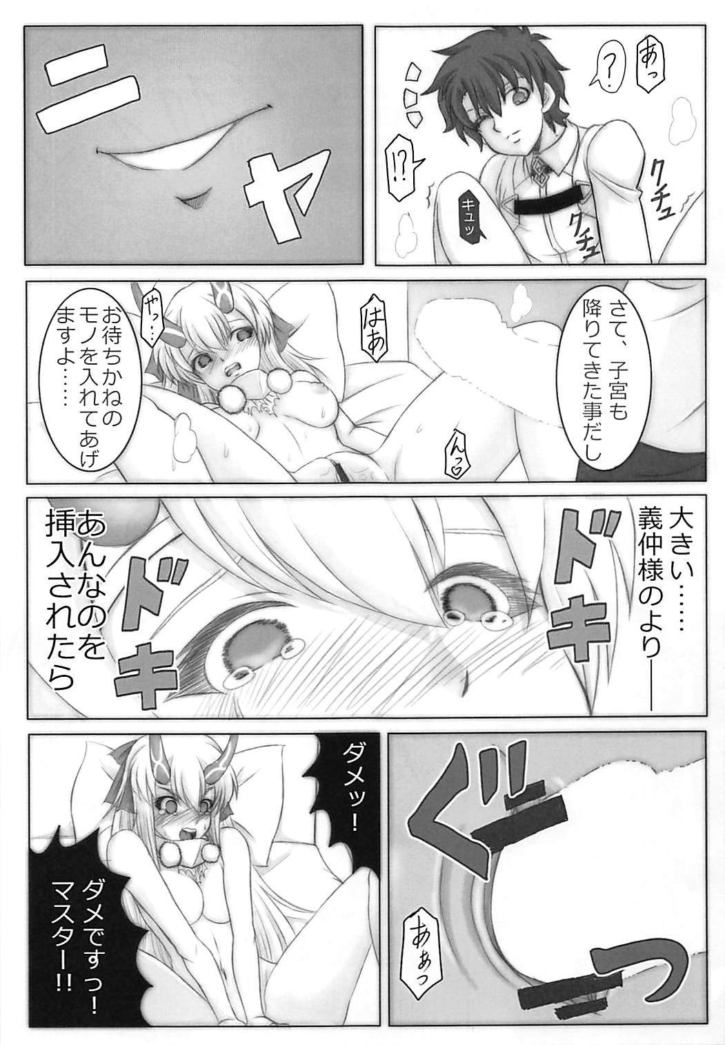 (COMIC1☆13) [電脳海鳥茶房 (椎口いるは)] TOMOE散華 (Fate/Grand Order)