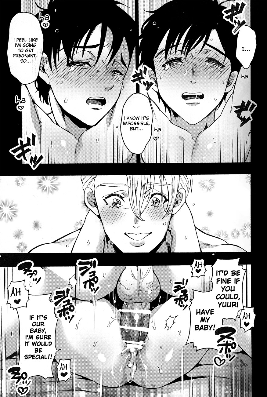 (銀盤のglory) [GOMIX! (鬼島大車輪)] 泥酔けんきょにだいたん (ユーリ!!! on ICE) [英訳]