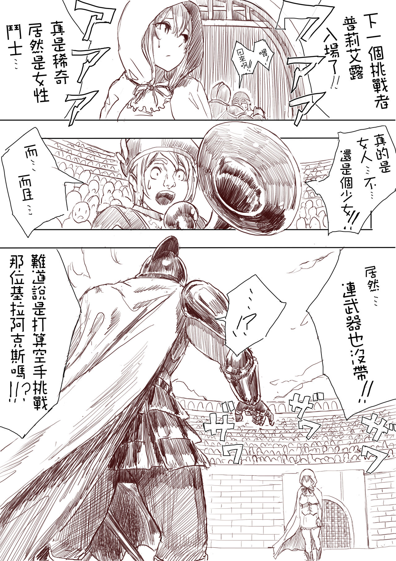 [うる]エルフ姫の逆襲Part1（中国語）[沒有漢化]