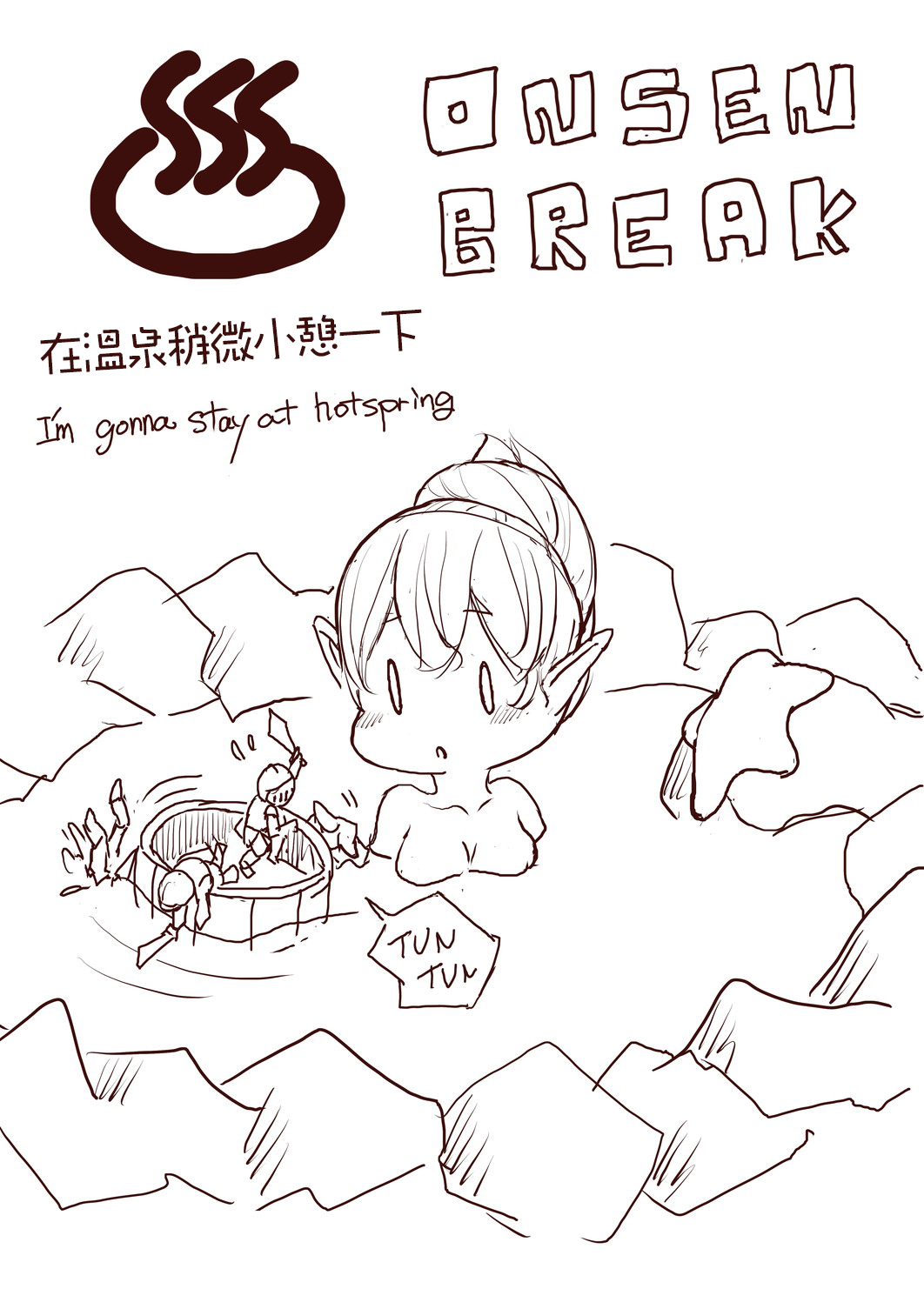 [うる]エルフ姫の逆襲Part1（中国語）[沒有漢化]