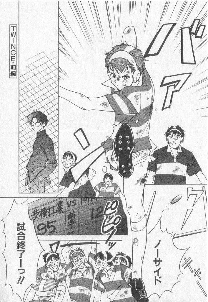 [小石川響] Get Along