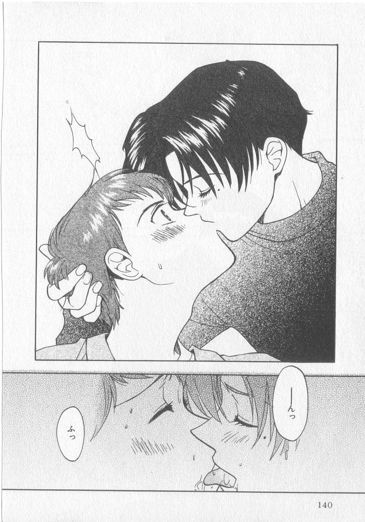 [小石川響] Get Along