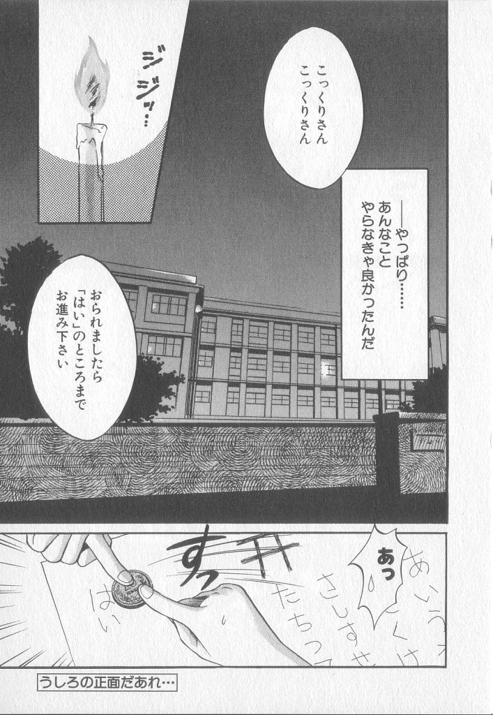 [小石川響] Get Along