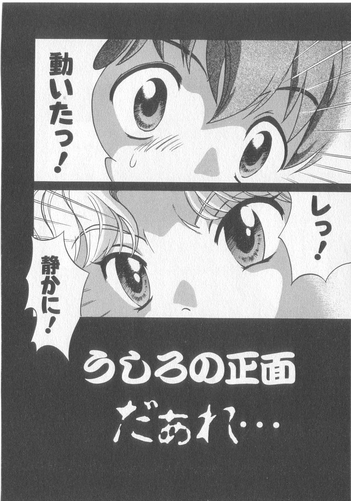 [小石川響] Get Along