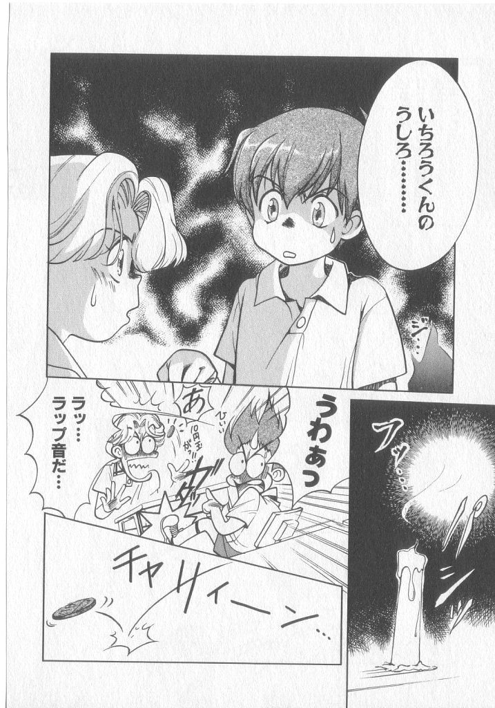 [小石川響] Get Along