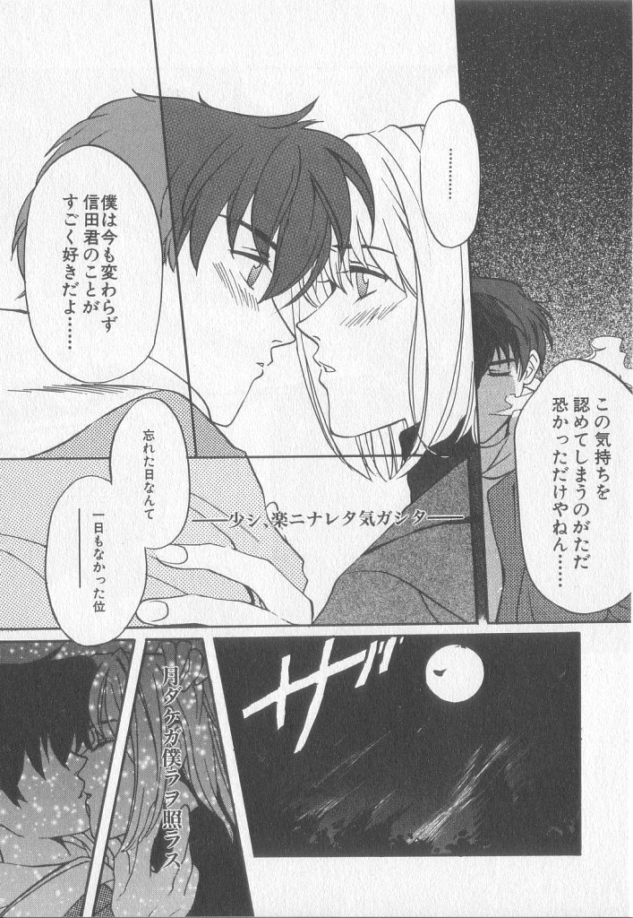 [小石川響] Get Along