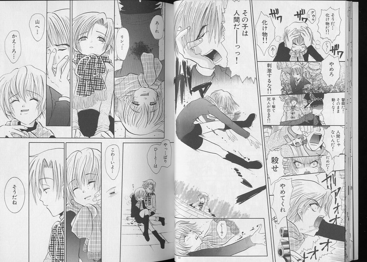 [アンソロジー] Pet-Boy's 8