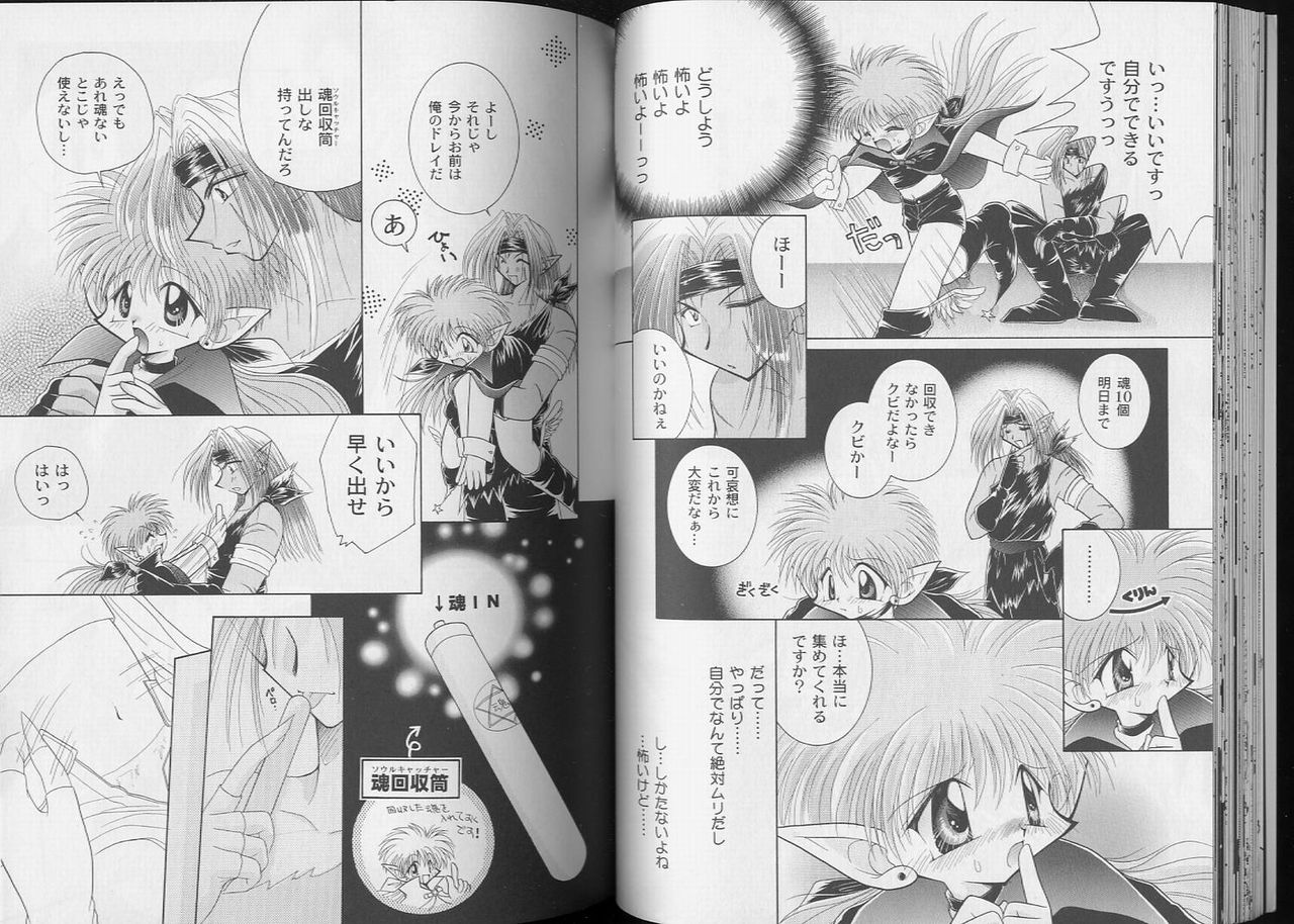 [アンソロジー] Pet-Boy's 8