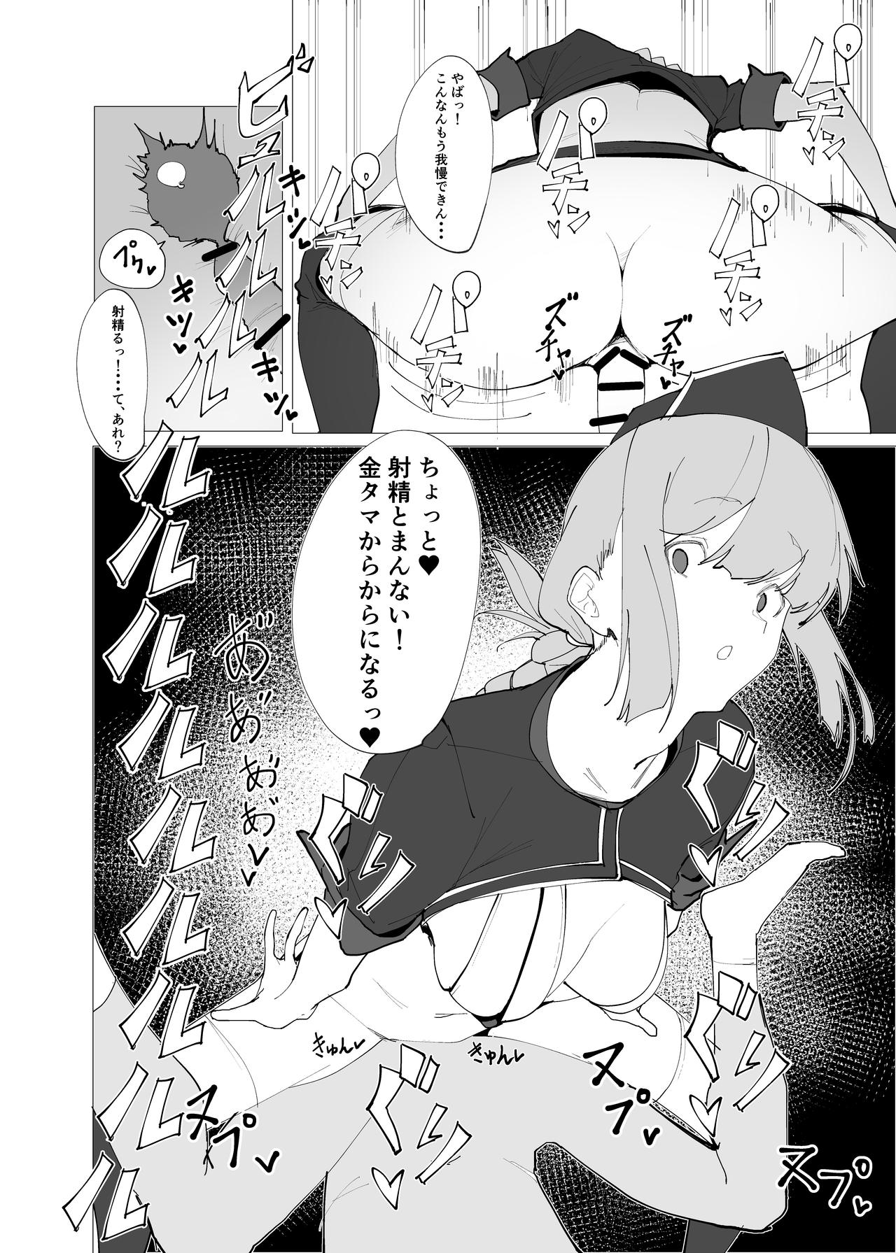 [かおかおいやん (自家太郎)] かるであそーぷぶっく このサーヴァントでお願いします♥ (Fate/Grand Order) [DL版]