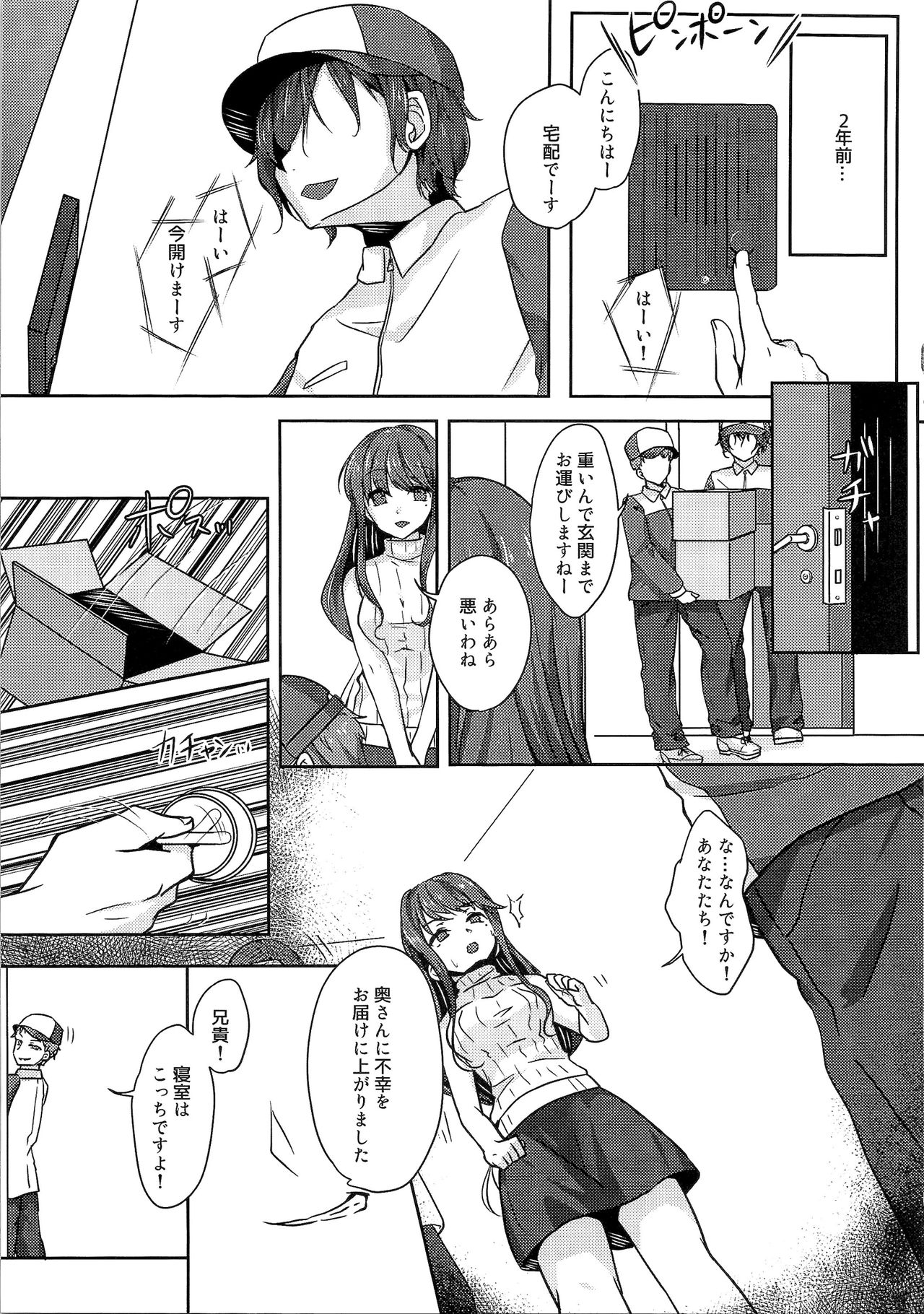 (C91) [TSFのF (よろず)] TSFのFのほん その3の上