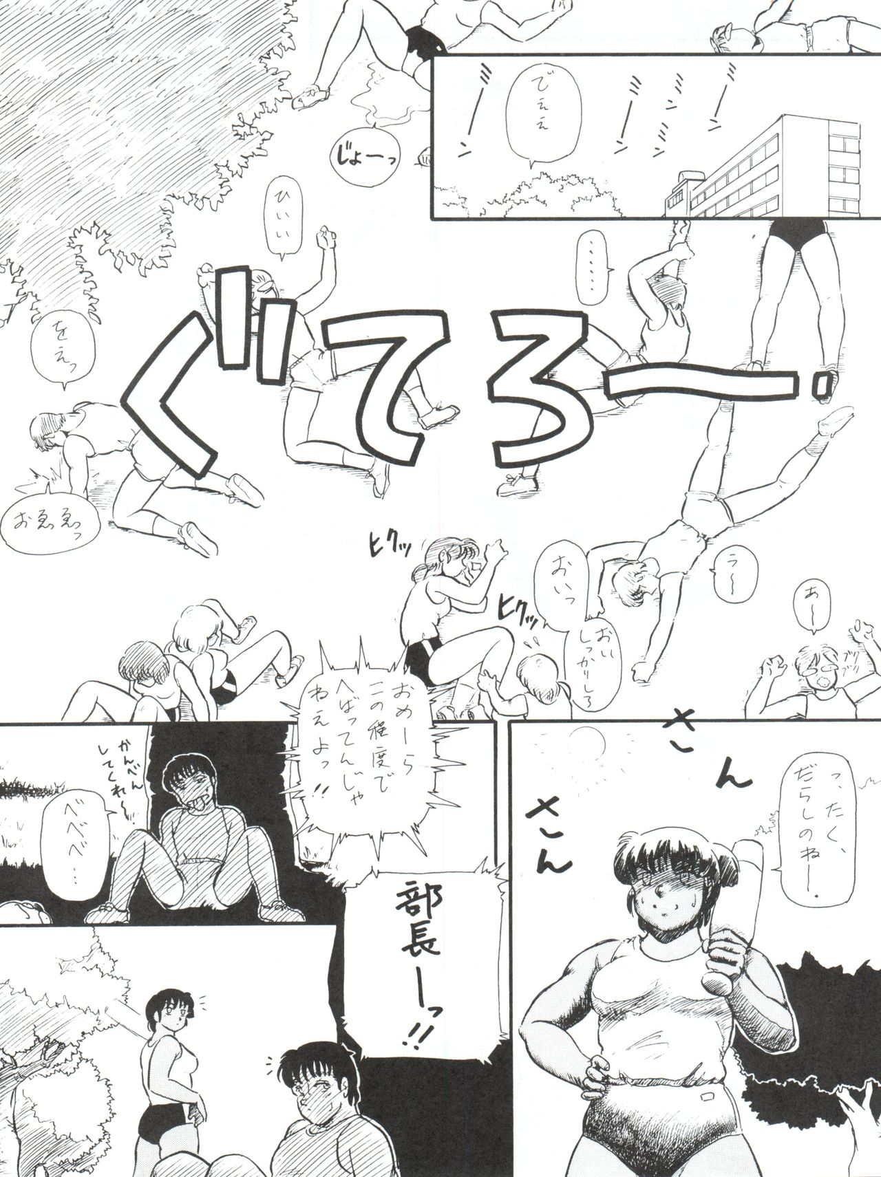(C43) [スタジオZ-AGNAM (よろず))] BLOOMAGAZINE VOL.4