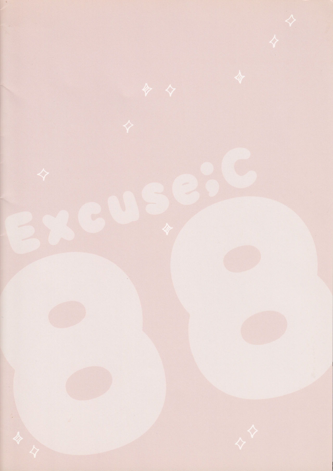 (C88) [23.4ド (イチリ)] Excuse;C88 (艦隊これくしょん -艦これ-)