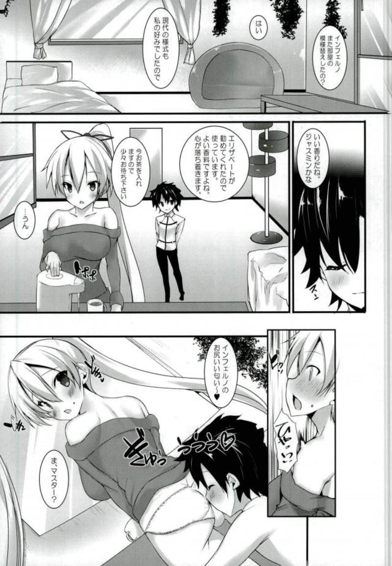 (C93) [甘泉少女 (能都くるみ)] PUNIPUNI SERVANT 少年マスターがインフェルノさんを好き放題にする日 (Fate/Grand Order)