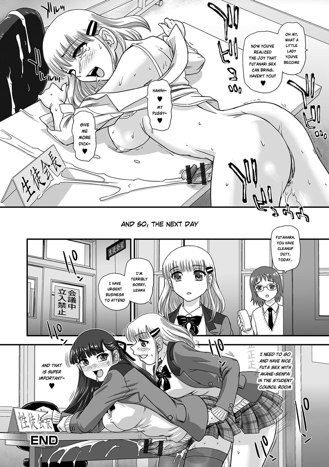 [ダルシー研Q所] フタセクスアリス 〜若きアリスの悩み〜 (ふたなりフレンズ! 01) [英訳]