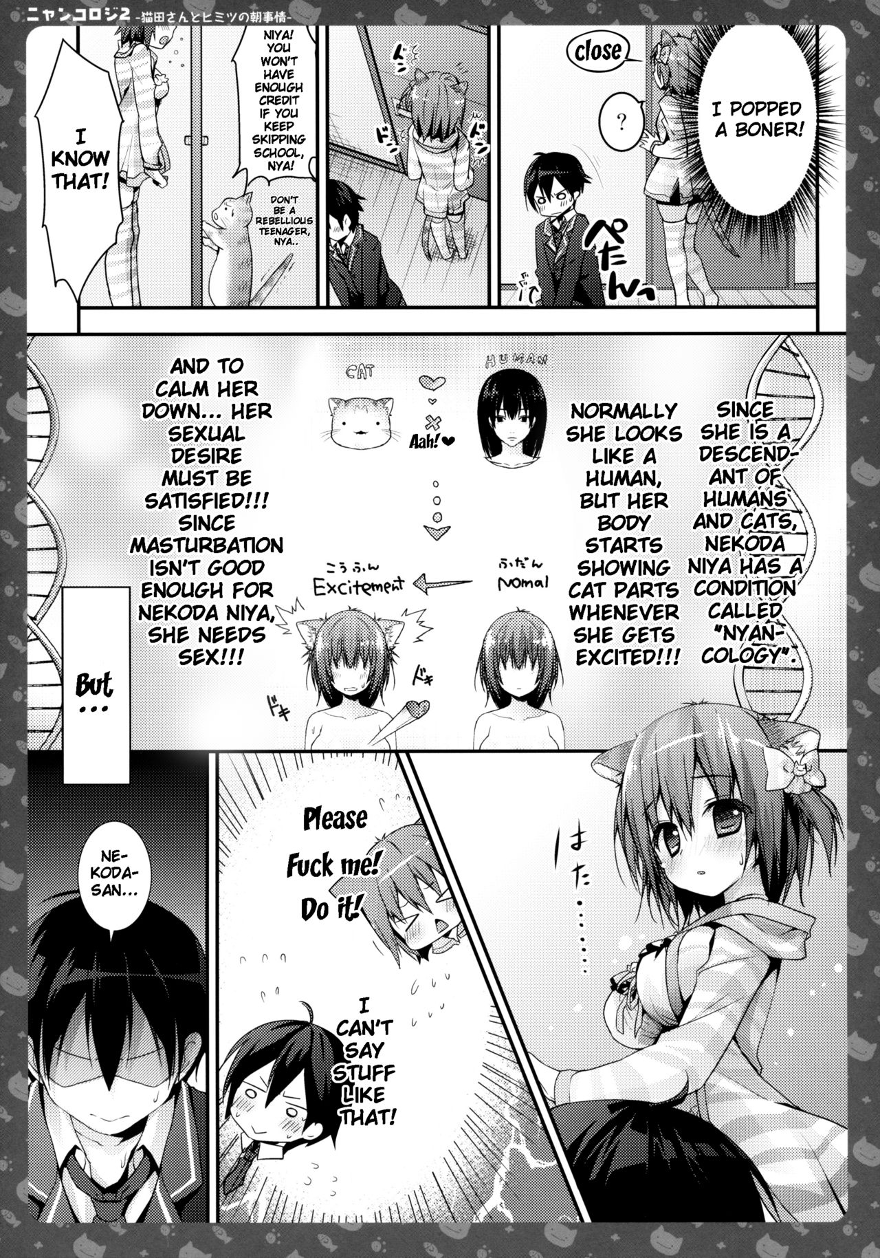 (C85) [きのこのみ (konomi)] ニャンコロジ2 -猫田さんとヒミツの朝事情- [英訳]