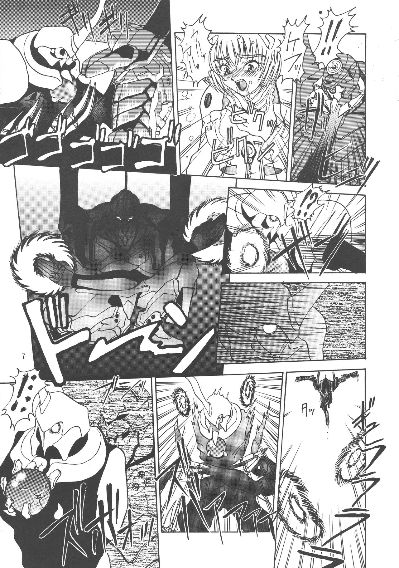 (Cレヴォ21) [例の所 (黒荒馬双海)] 黒ノ記憶 弐 (よろず)