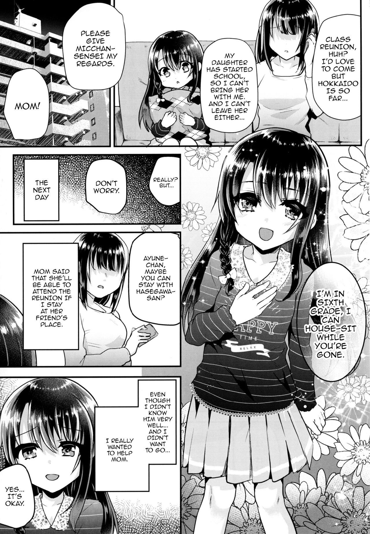 [しまじや (しまじ)] 悪戯中のナイトメア [英訳] [DL版]