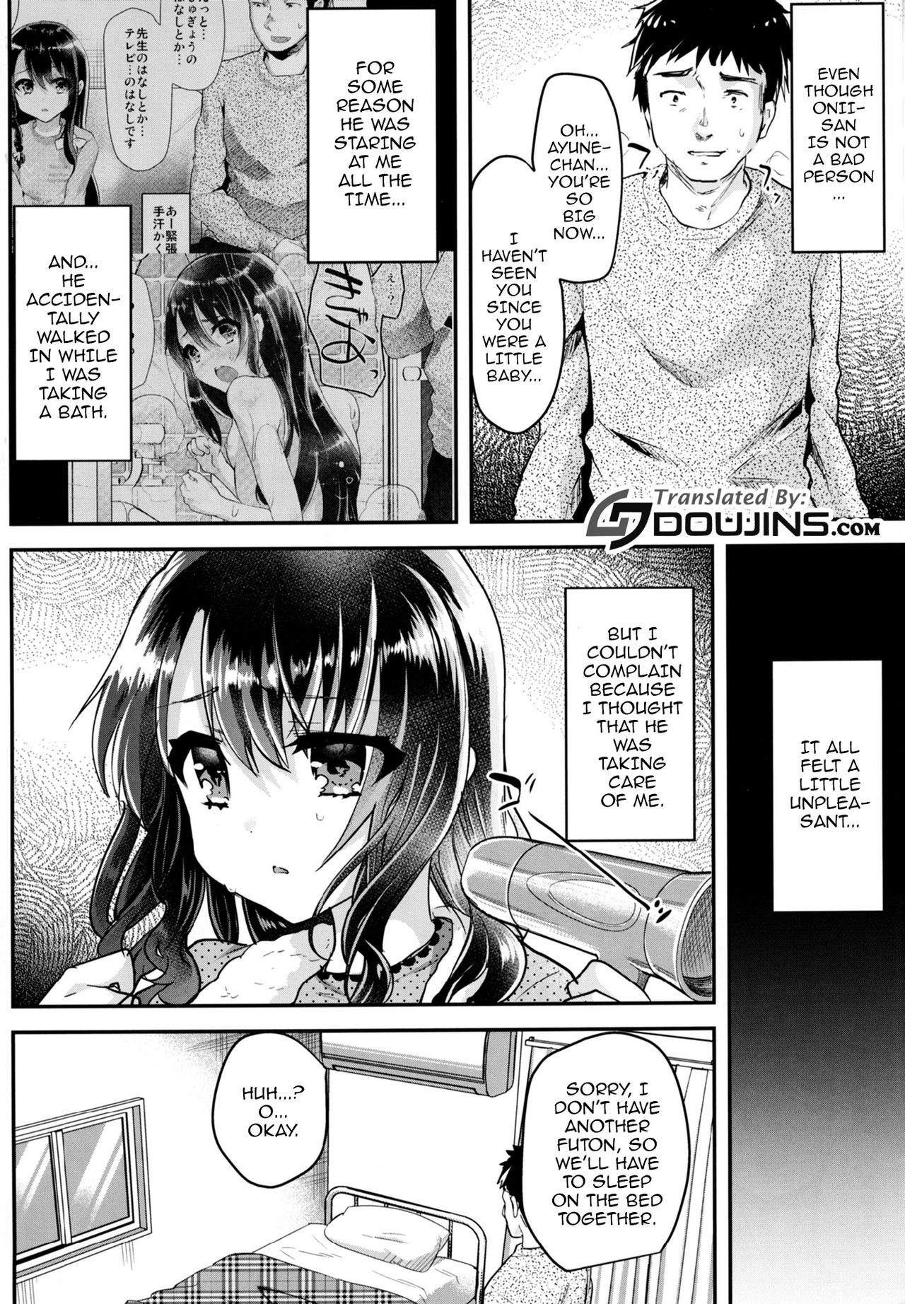[しまじや (しまじ)] 悪戯中のナイトメア [英訳] [DL版]
