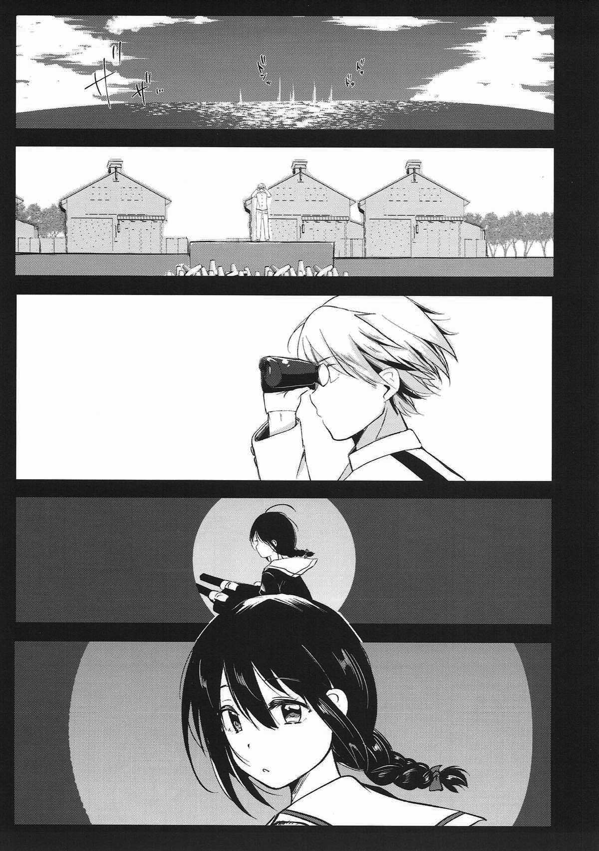 (砲雷撃戦! よーい! 三十五戦目) [HAPPY UNBIRTHDAY (きいろくるみ)] あした晴れたら (艦隊これくしょん -艦これ-) [中国翻訳]