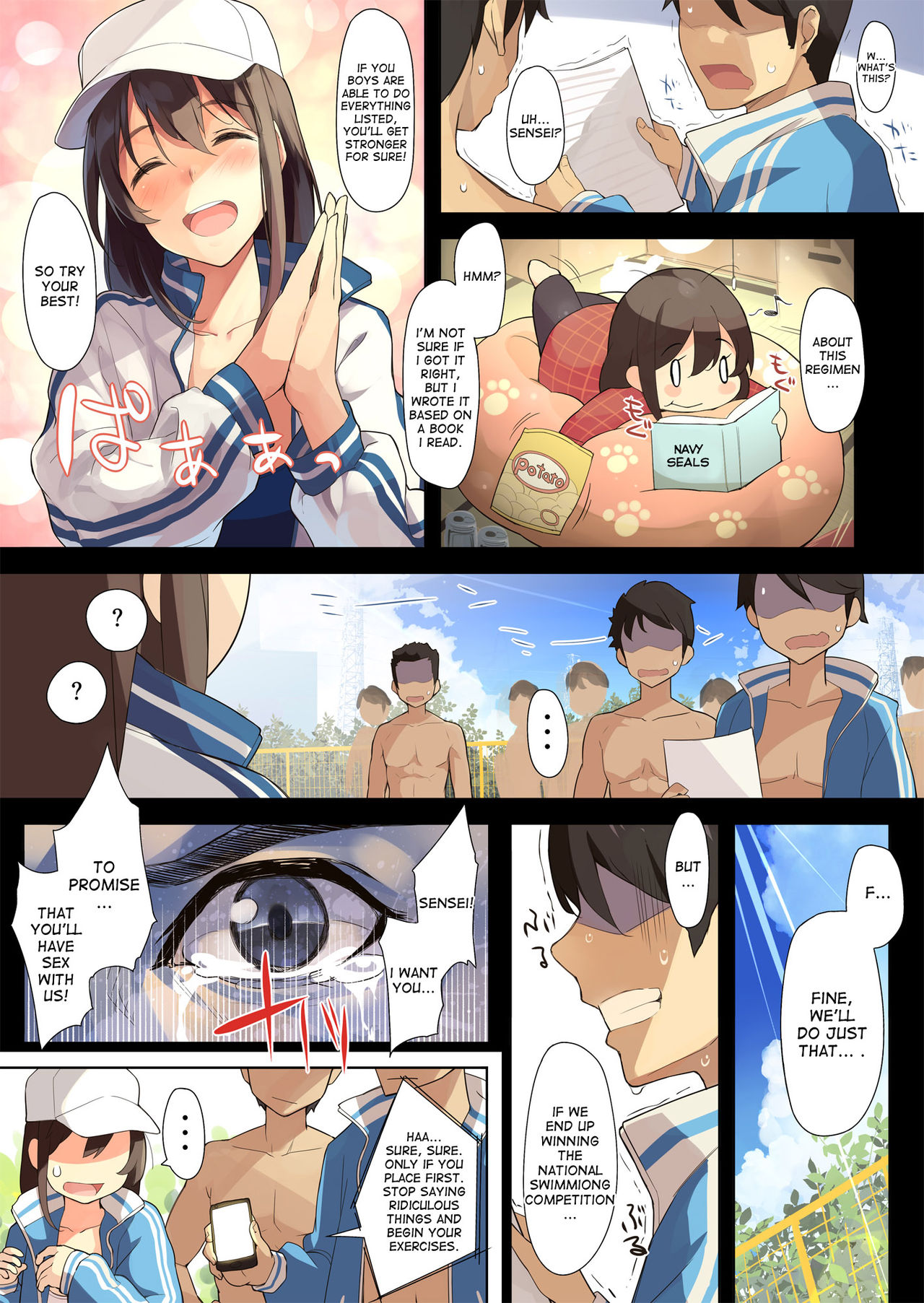 [ケケモツ (けけもつ)] 極薄水着で犯されたがりが隠せない [英訳] [DL版]