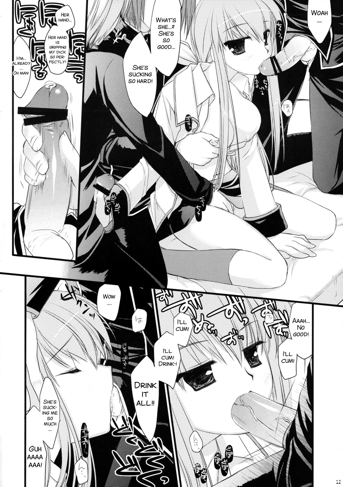 (C72) [ARESTICA, D・N・A.Lab. (有子瑶一、ミヤスリサ)] CHELSEA DAGGER (コードギアス 反逆のルルーシュ) [英訳] [ページ欠落]