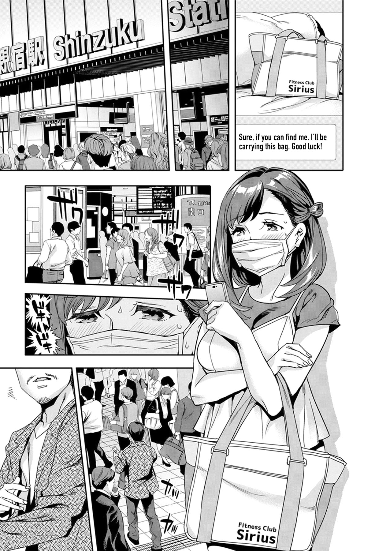 [えむあ] しりたがり女子 第1-7話 [英訳] [DL版]