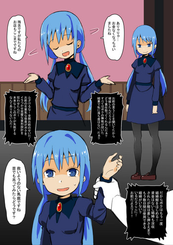 [倉井 尚] ボクの奴隷娼館 (ボクの奴隷娼館)