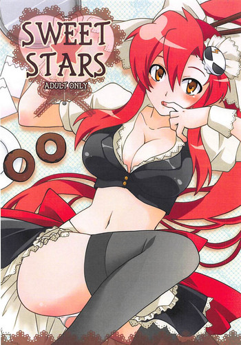 (サンクリ46) [MIRAGE CAT (すいかソーダ)] SWEET STARS (天元突破グレンラガン)