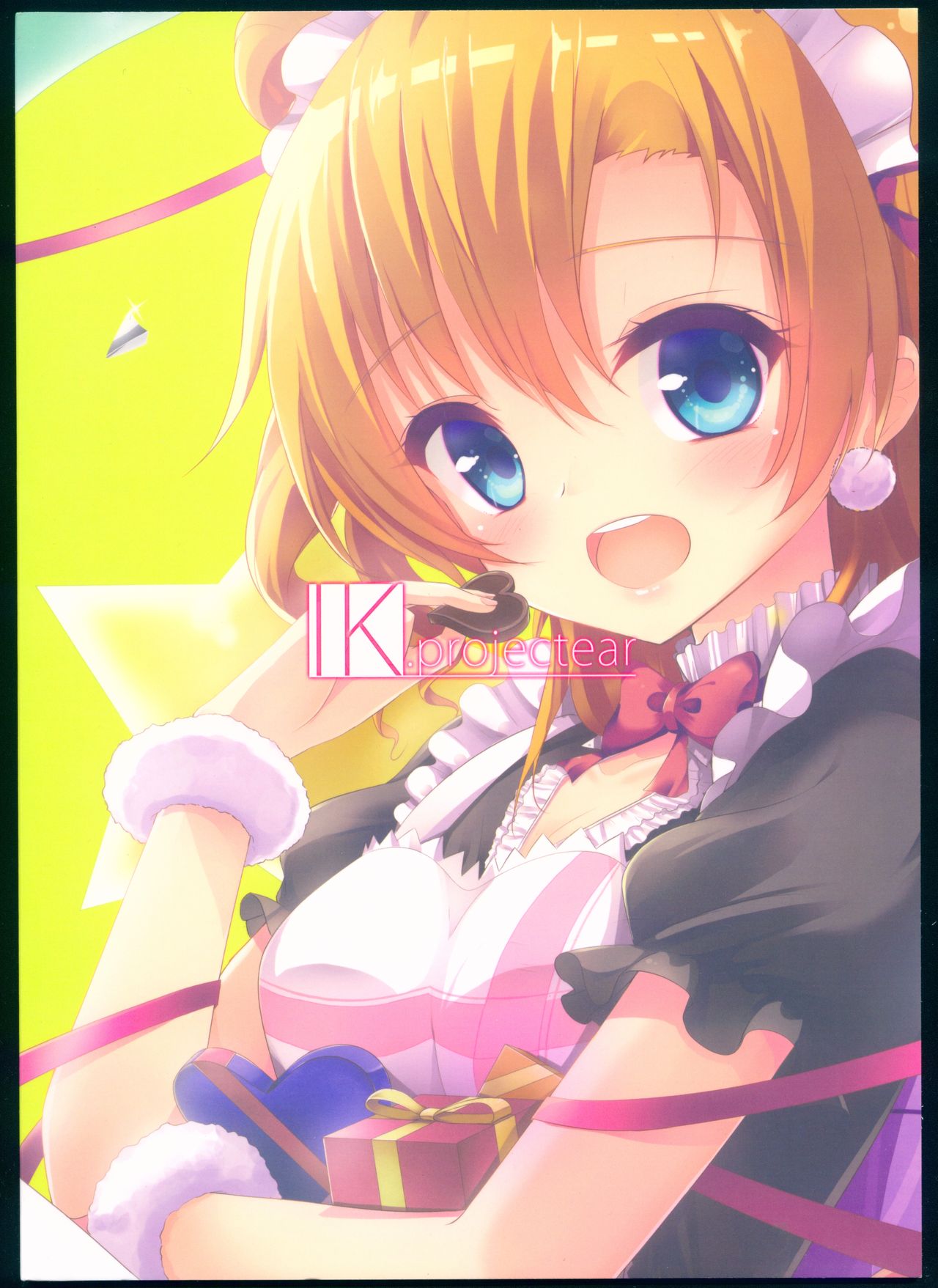 (C87) [IK.projectear (Natsumi)] ことりコンプレックス (ラブライブ!)