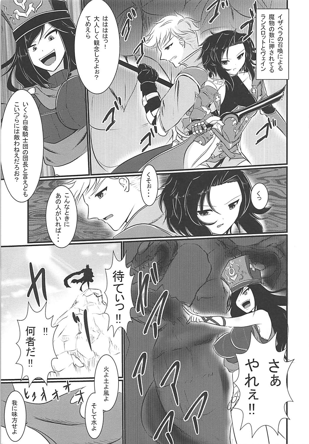 (C90) [月光亭 (セレス龍)] にょたぶるっ3～正義の仮面ジークンマン～ (グランブルーファンタジー)