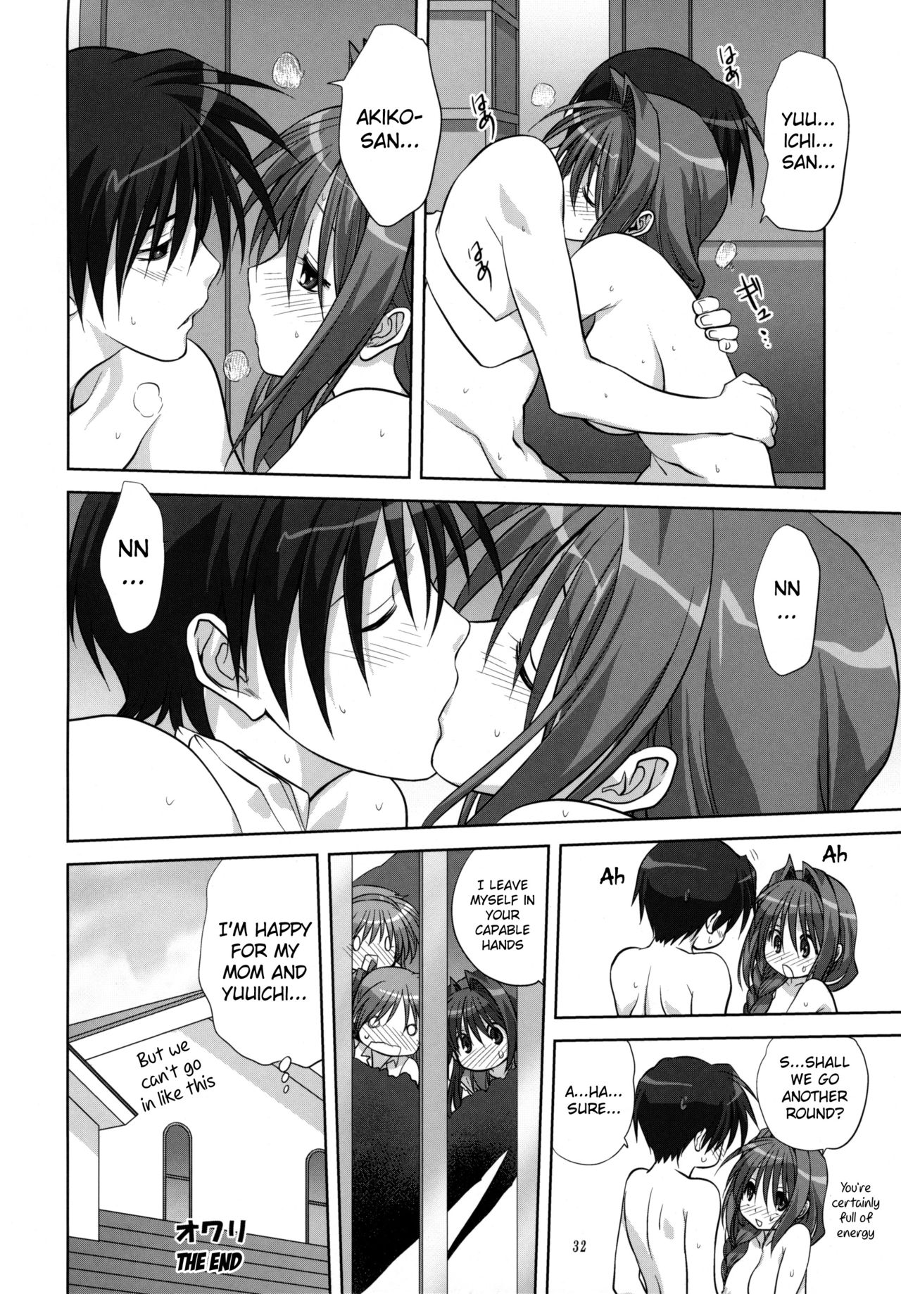 (C78) [みたらし倶楽部 (みたらし侯成)] 秋子さんといっしょ 6 (カノン) [英訳] [無修正]